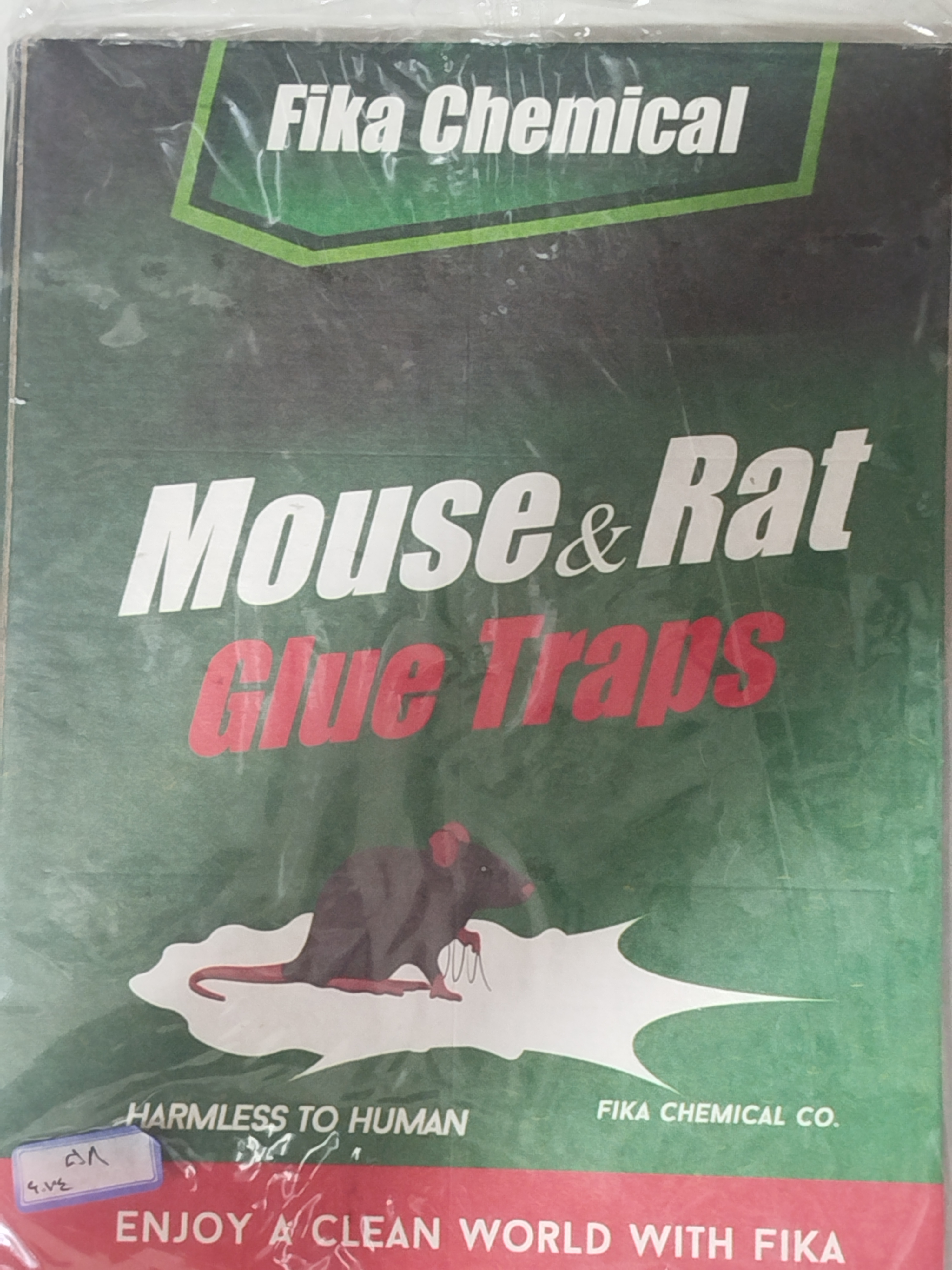 چسب موش کتابی