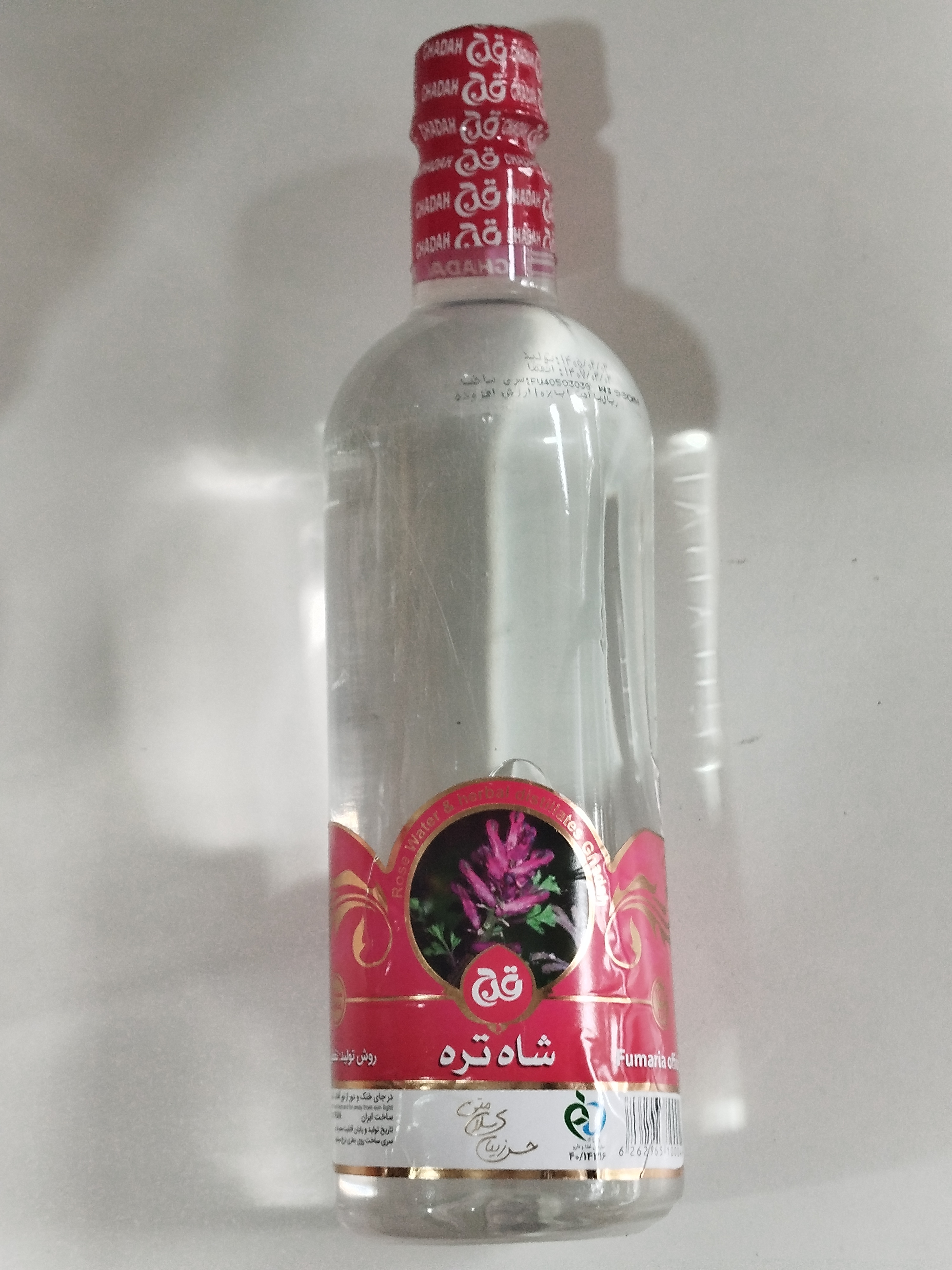 عرق شاطره شرکتی (شاتره) برند قدح