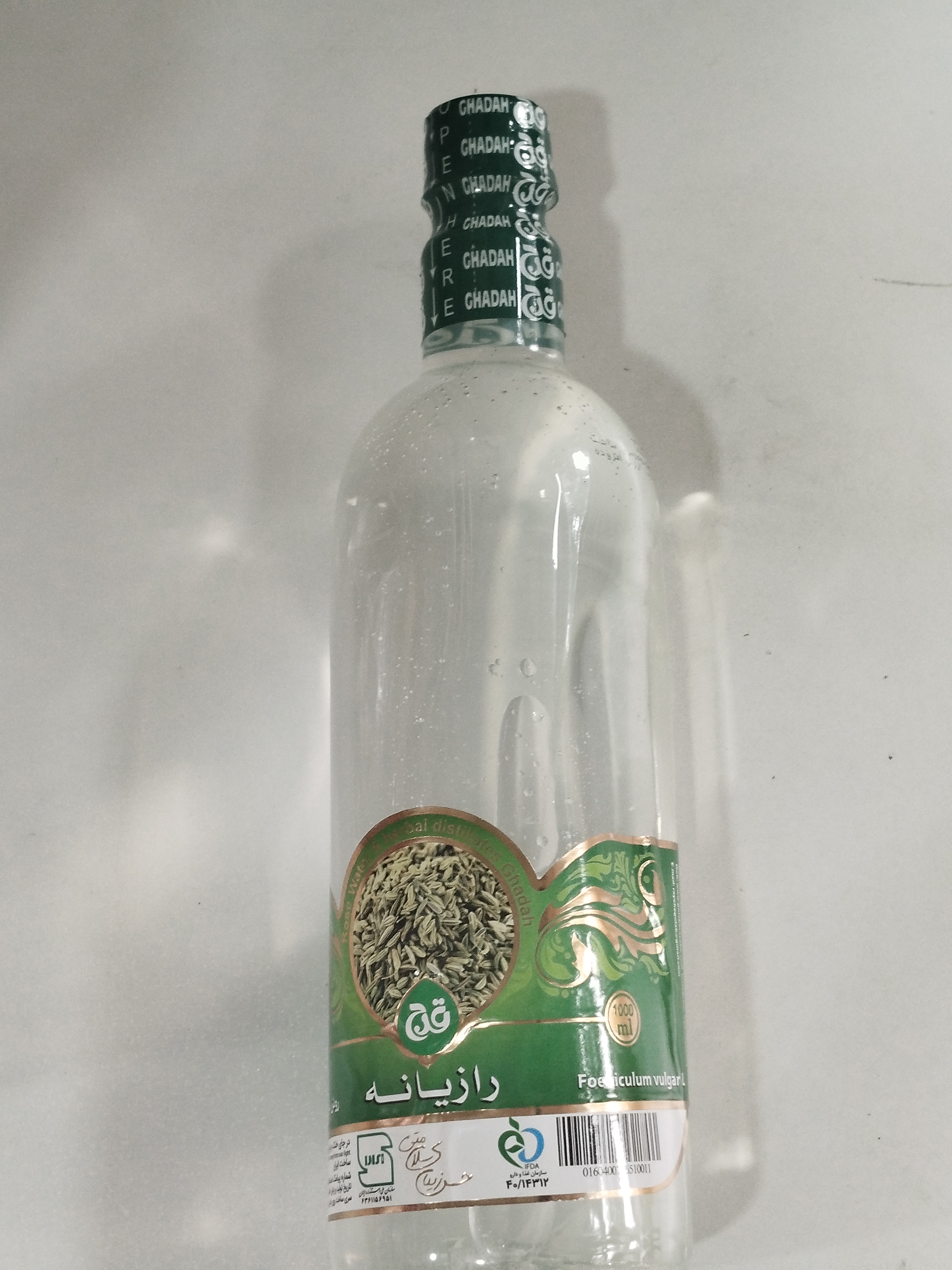 عرق رازیانه شرکتی قدح