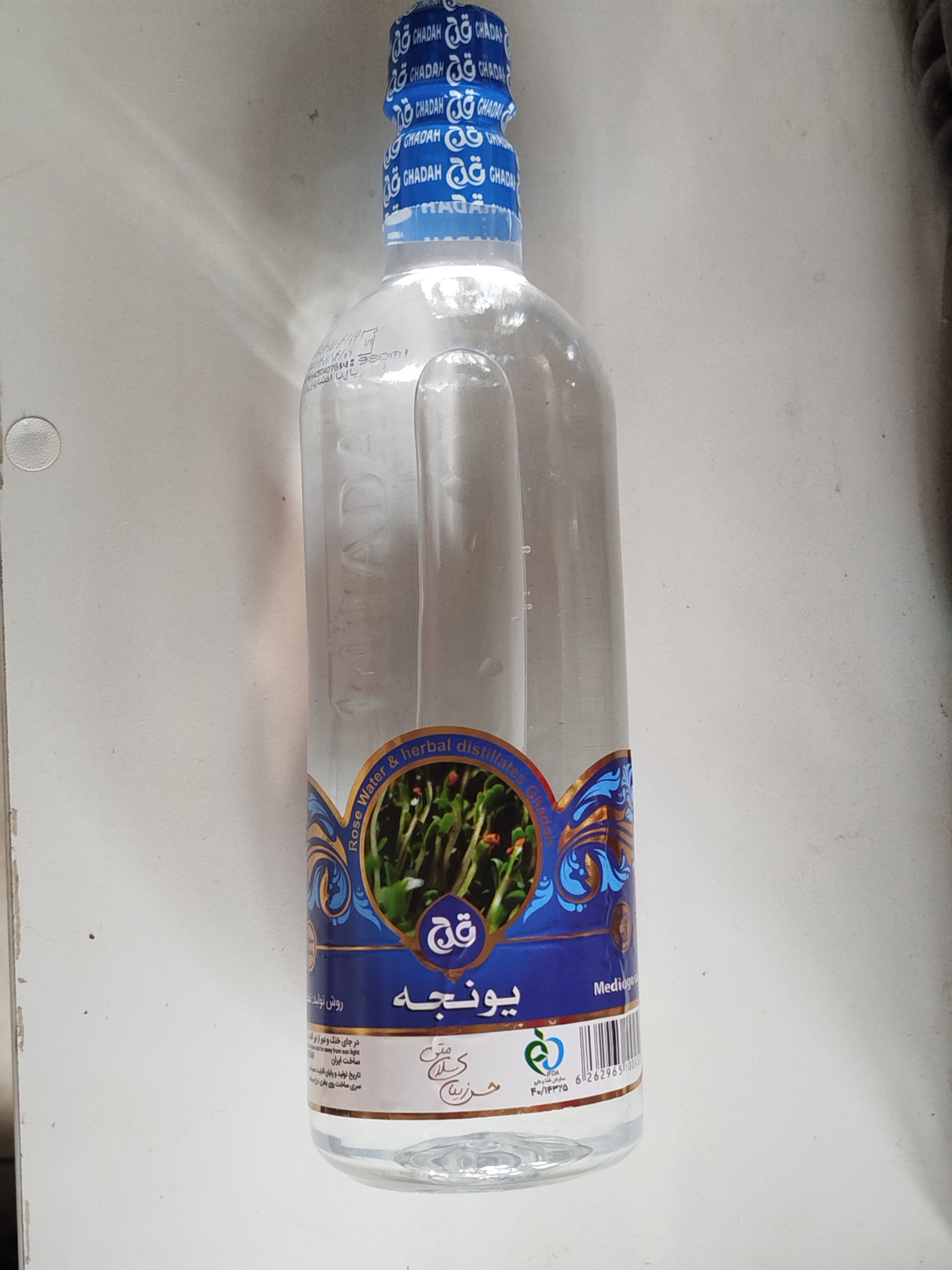عرق یونجه قدح